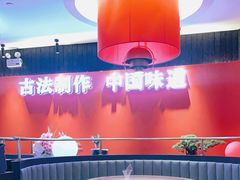 -龙少爷碳火干锅(环球中心店)