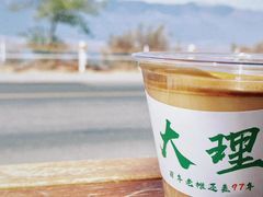 -大理洱海