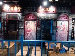 -北三老太太烧烤(人生一串上榜店)