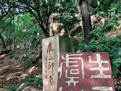 -虞山风景区