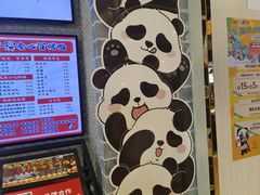 -怂猫抓子·成都冒烤鸭