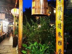 -猪肉婆私房菜(容桂总店)