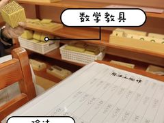 -伊顿幼儿园(棕榈泉校园)