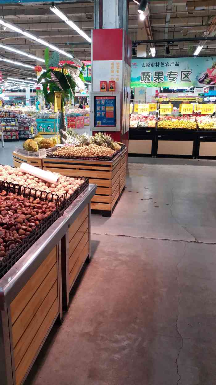 山姆士超市(学府店)-"环境不错地理位置优越位于山西省太原市小店.