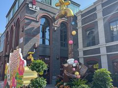 -北京前门大栅栏