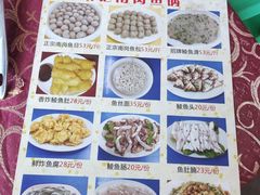 -秦记南岗鱼锅(珠吉路店)