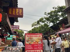 -眼镜粑粑