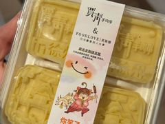 -贾青羊肉串(袁桥店)