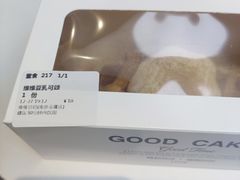 -维维豆奶(金鹰新街口店)