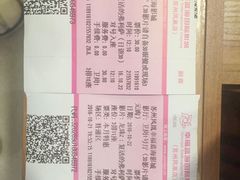 -幸福蓝海国际影城(苏州凤凰店)