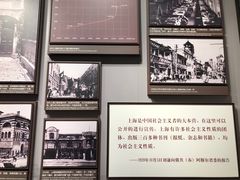 -中共一大纪念馆
