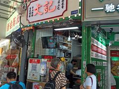 -食盈碗仔翅(星玺广场店)