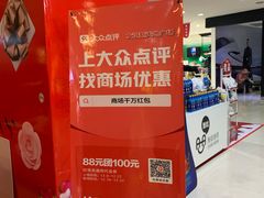 -友谊新天地广场(金街店)