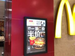 -麦当劳(沙河店)