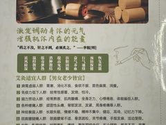 -络小护经络养生馆(天星桥店)