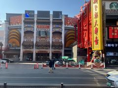 -中街刘老根大舞台