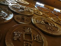 -沈阳金融博物馆