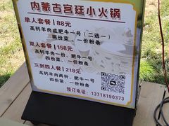 -辛庄国际文化艺术区