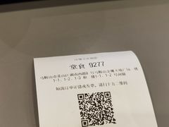 -汉堡王(金鹰天地广场店)