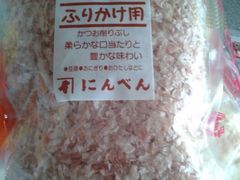 干鱼，搭配豆腐很不错！-ライフ(落合南長崎駅前店)