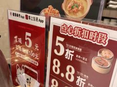 -稻香酒家(天河城店)