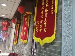 门面-老边饺子馆(北京南站3店)