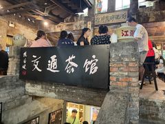 -黄桷坪涂鸦艺术街