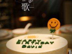 -你好独角兽·蛋糕甜品