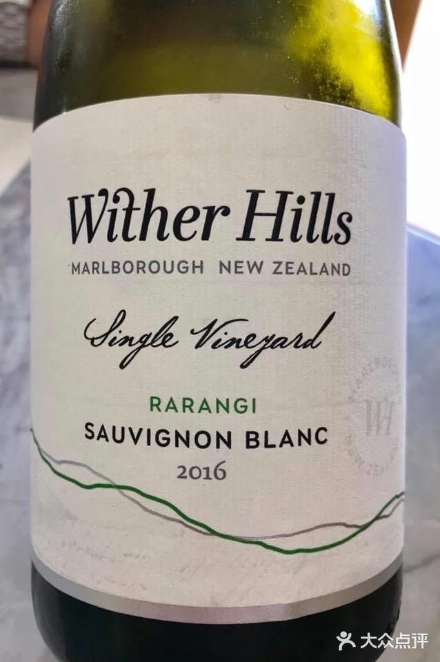 新西蘭Wither Hills 酒莊的裝潢時尚舒適