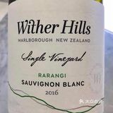 新西蘭Wither Hills 酒莊的裝潢時尚舒適