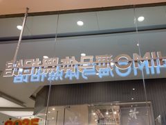 -海马体照相馆(成都来福士广场店)