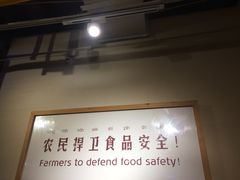-袁家村关中印象体验地(大唐不夜城店)