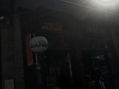 -鲜鱼口老字号美食街