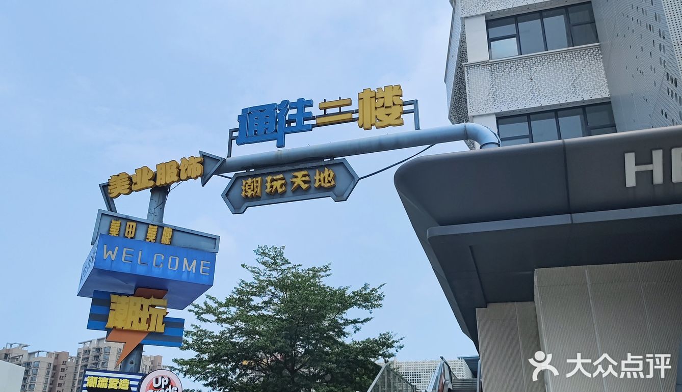 周一到周五午餐39无限烤肉刷刷锅