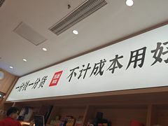 -米村拌饭(杭州国大城市广场店)