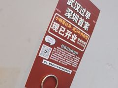 -七个烧烤·武汉大排档(翻身店)