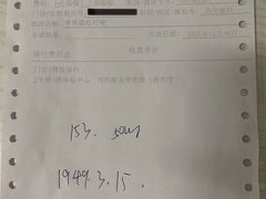 -上海市第八人民医院-体检中心