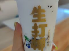 -茶百道(南坪万达一号门店)