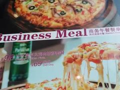 菜单-青岛五四广场海景美仑国际公寓酒店