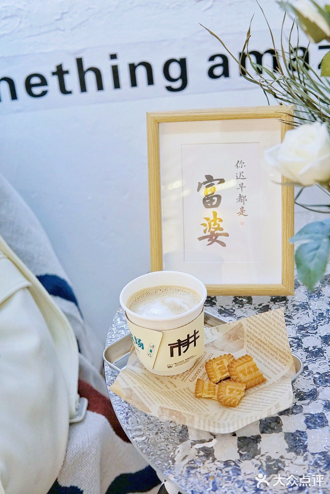 店面虽小  但是也会有好几个景