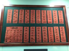 菜单-洪福米线(浣纱路店)