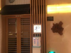 门面-昇鳗鱼家(浦东店)