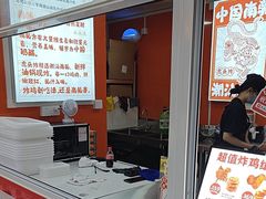 -虎头炸·潮汕南乳炸鸡(花都新街汇店)