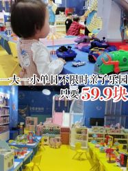 -皇家迪智尼(大融城店)