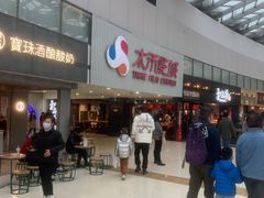 -新田360广场(上海华侨城店)