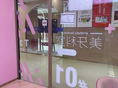 -固德口腔(南城总院)