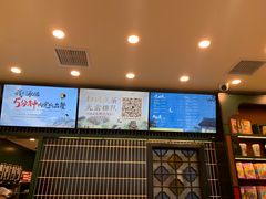 -茶理宜世(广州南站（站内）3楼B17检票口店)