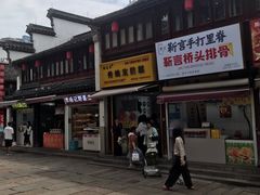 -衣裳街历史文化街区