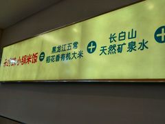 -鲁班小馆(政四街店)