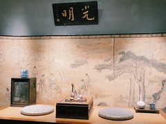 -觀芷隐轩